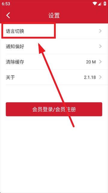 costco app下载(开市客)