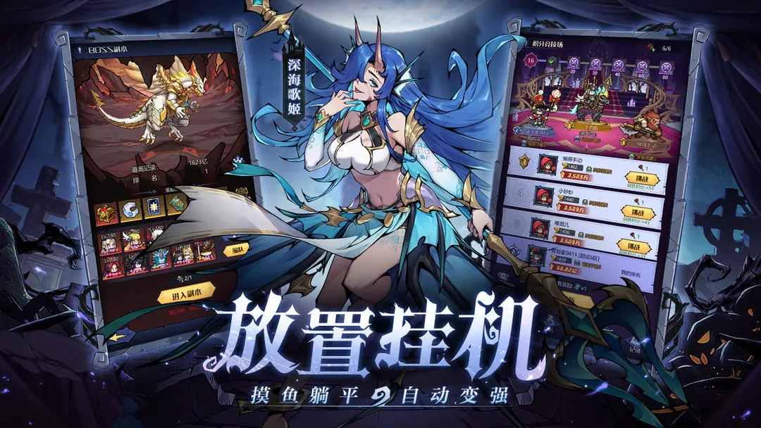 童话奇遇记截图1