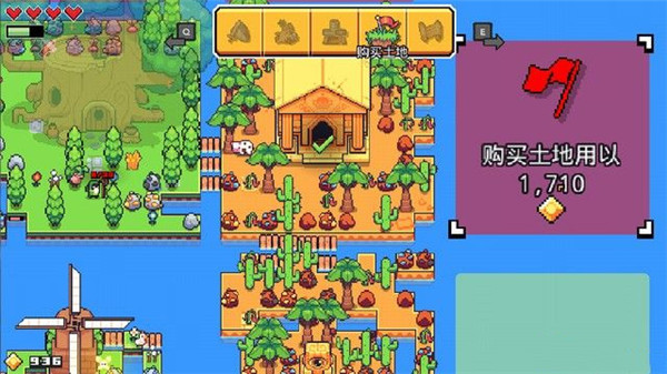 浮岛物语官方版截图1