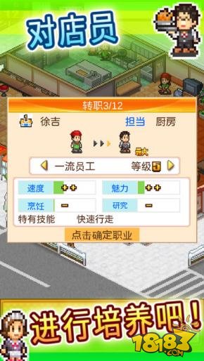 美食梦物语安卓