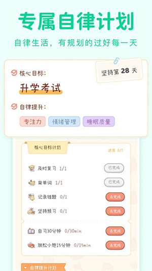 YoYo日常历史版本