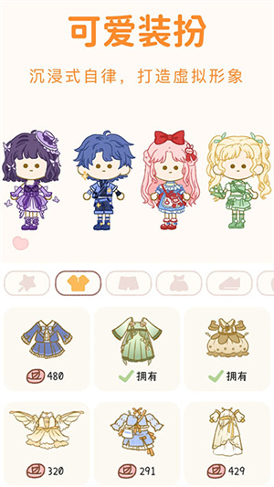 YoYo日常历史版本