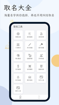 小说生成器ai智能写作截图3
