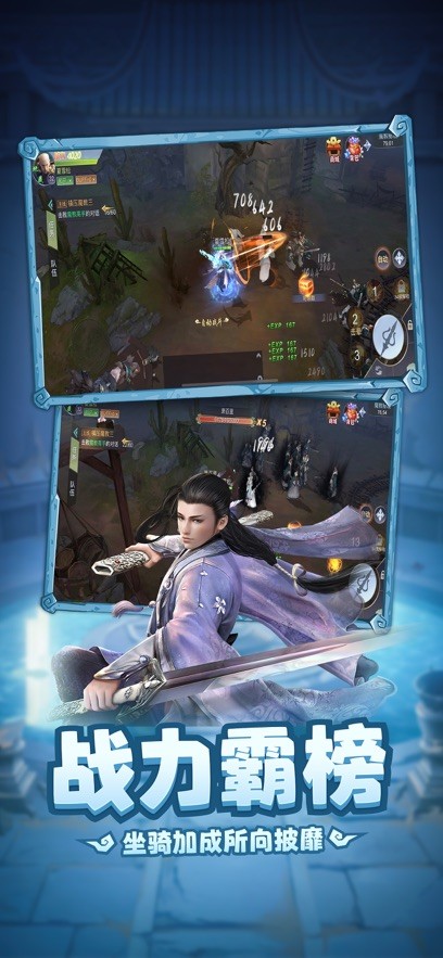 弹射升空官方正版