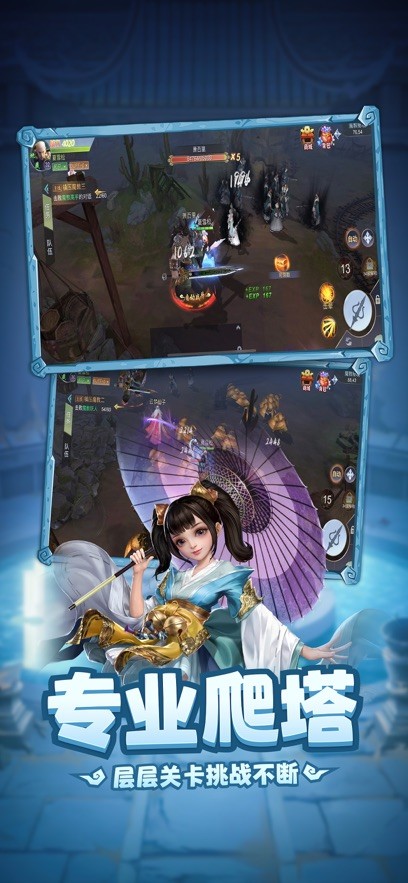 弹射升空官方正版