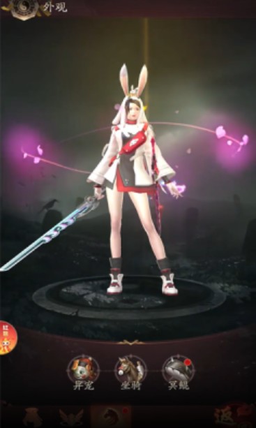 九品捉妖师截图2