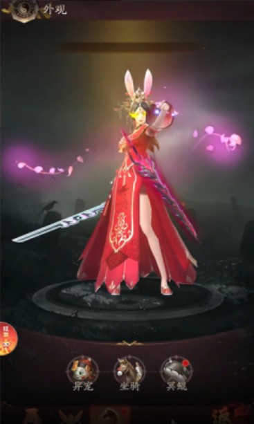 九品捉妖师截图3