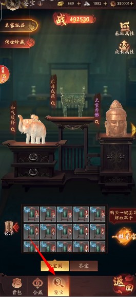 九品捉妖师安卓版