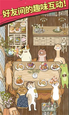 大厨布里托最新版