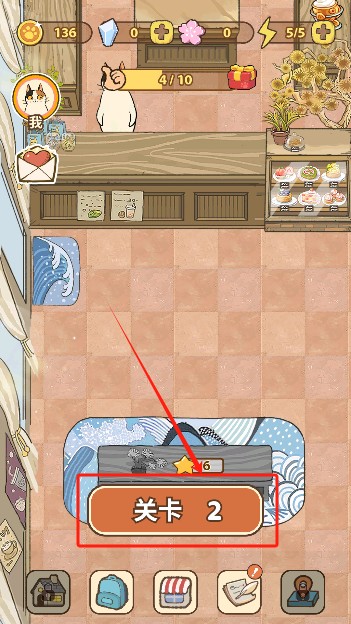 大厨布里托游戏安卓版下载