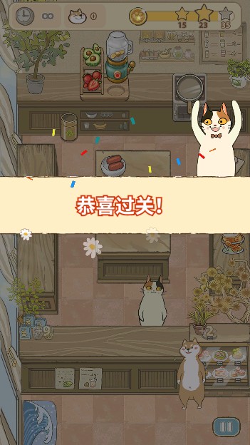 大厨布里托游戏安卓版下载