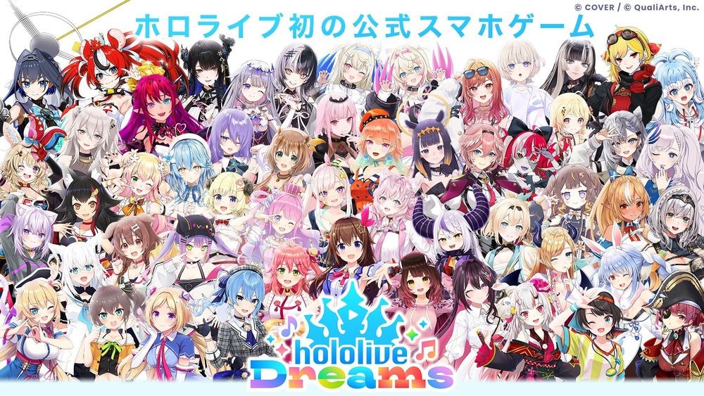 hololive手机节奏游戏《hololive Dreams》确定全球同步上市 揭露玩法详情与全新PV