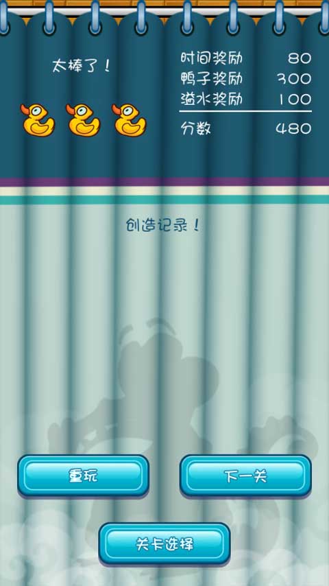 鳄鱼小顽皮爱洗澡