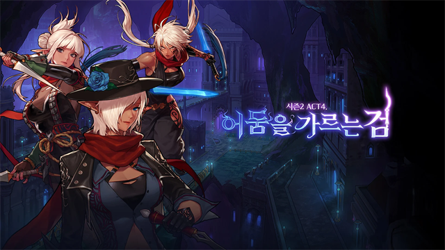 DNF手游国际服截图1