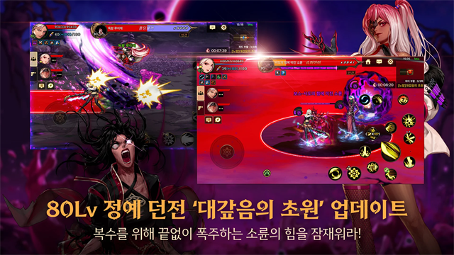 DNF手游国际服截图3