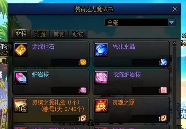 怎么搬砖挣钱截图3