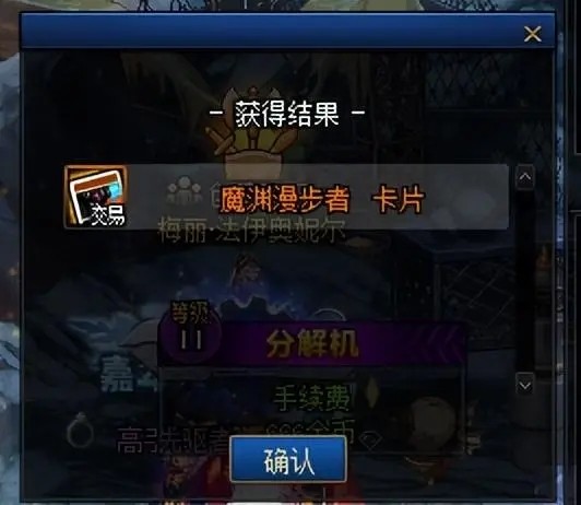 怎么搬砖挣钱截图6