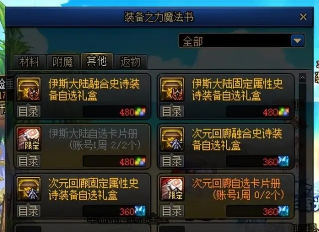 怎么搬砖挣钱截图7