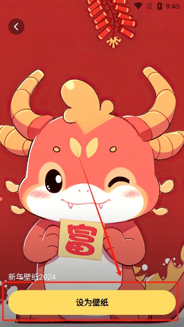 萌趣壁纸app最新版下载