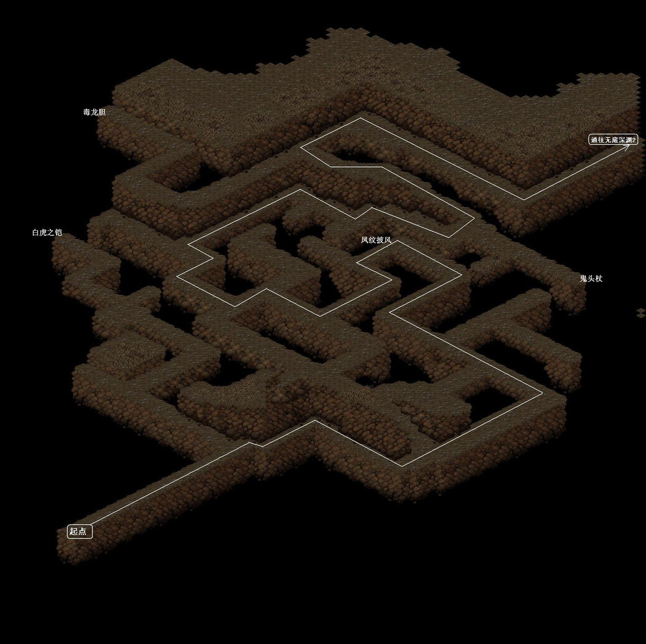 仙剑奇侠传98柔情版