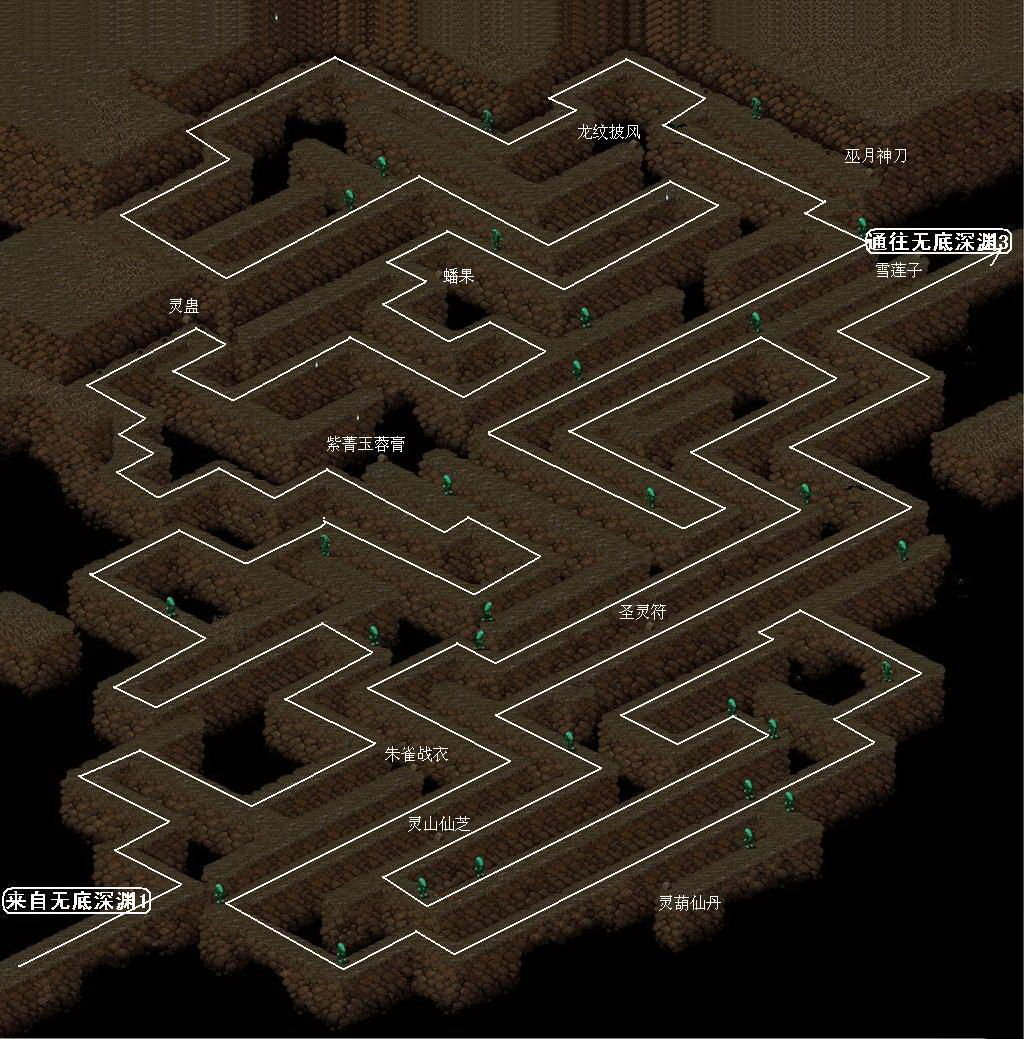 仙剑奇侠传98柔情版