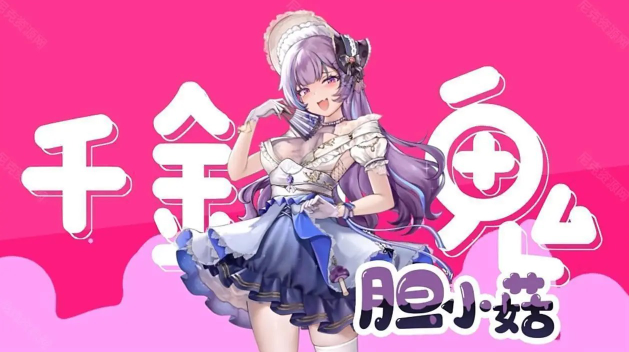 植物娘大战僵尸0.8.7版本截图1