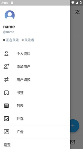 TwiNote中文版