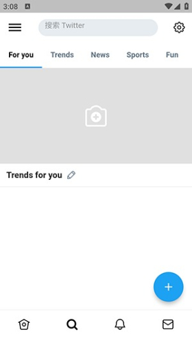 TwiNote最新版截图3