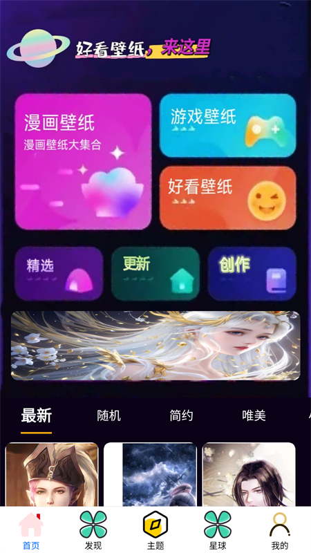 畅玩游乐园截图1