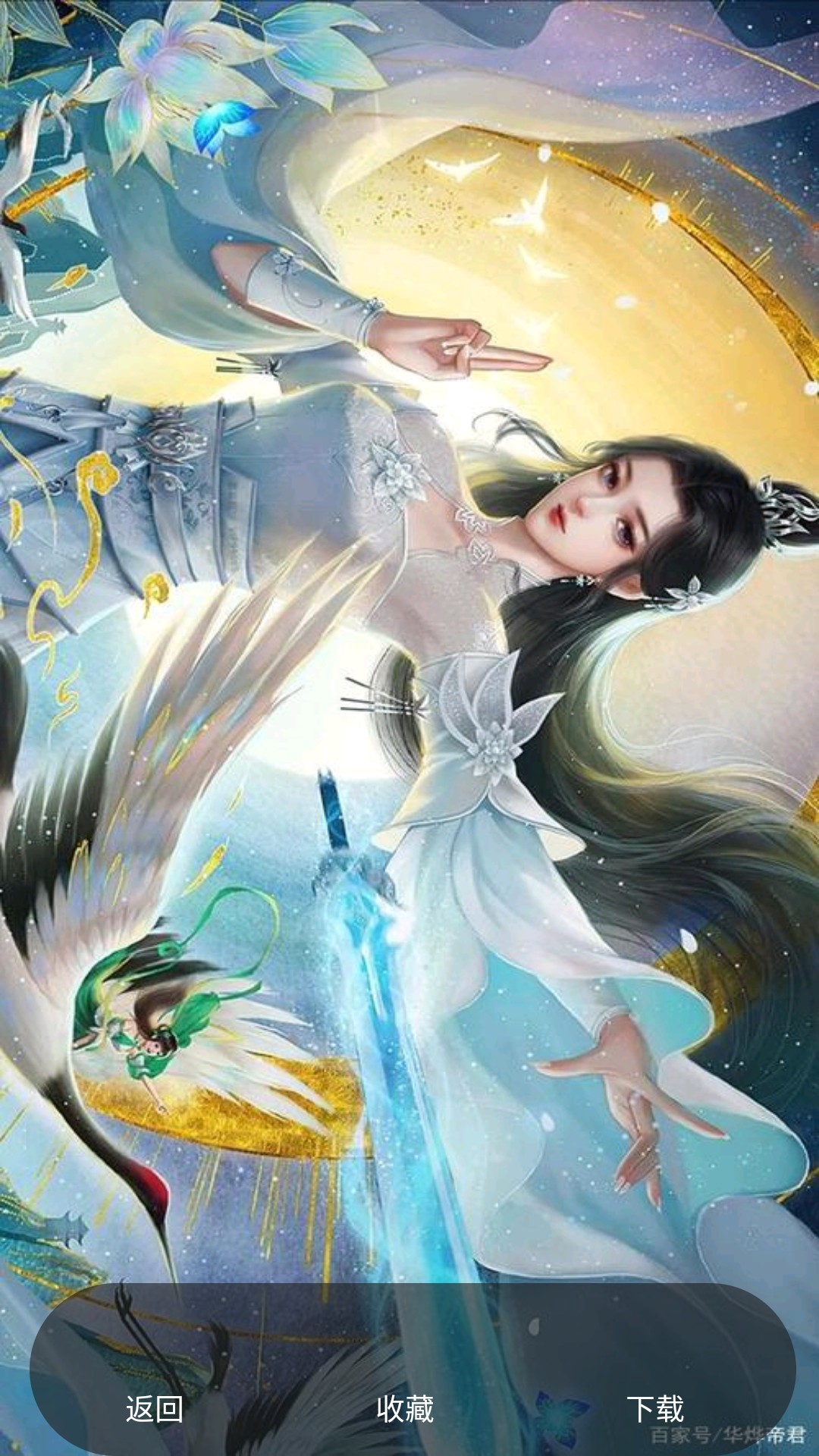 使用方法2