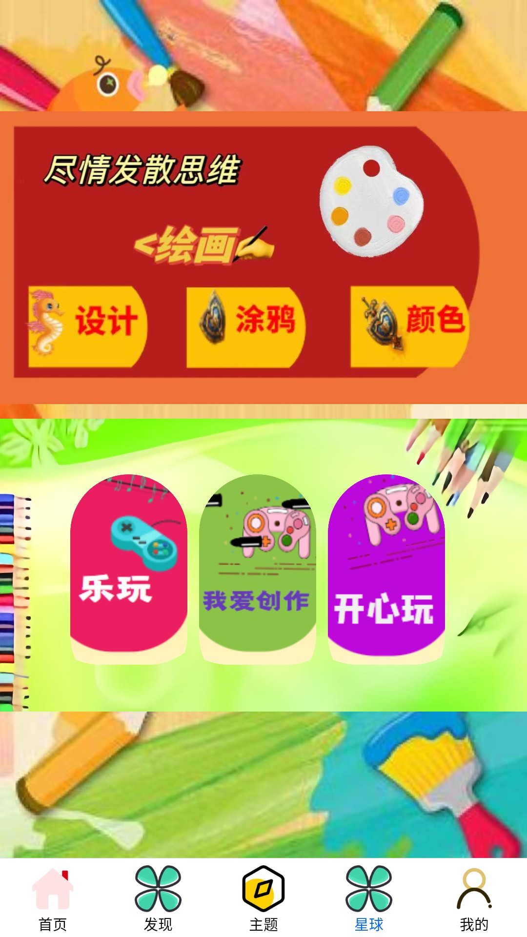 使用方法3