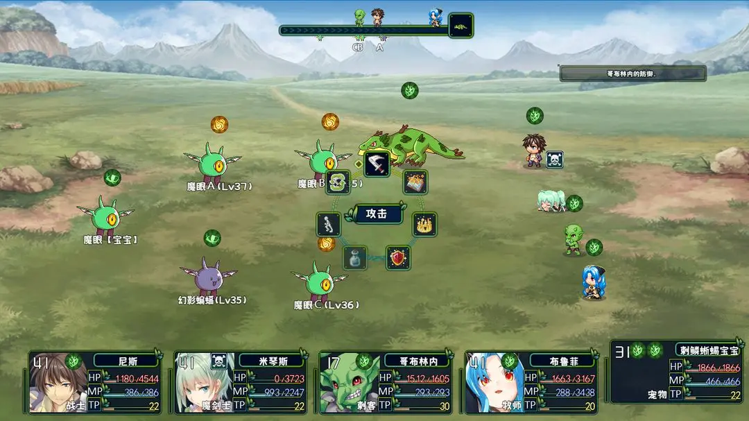 魔物召唤森林截图1