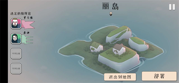 北方绝境官方正版截图1