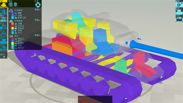 armor inspector最新版截图3