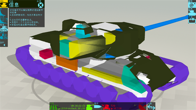 armor inspector最新版截图5