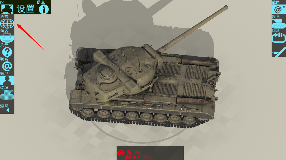 armor inspector最新版