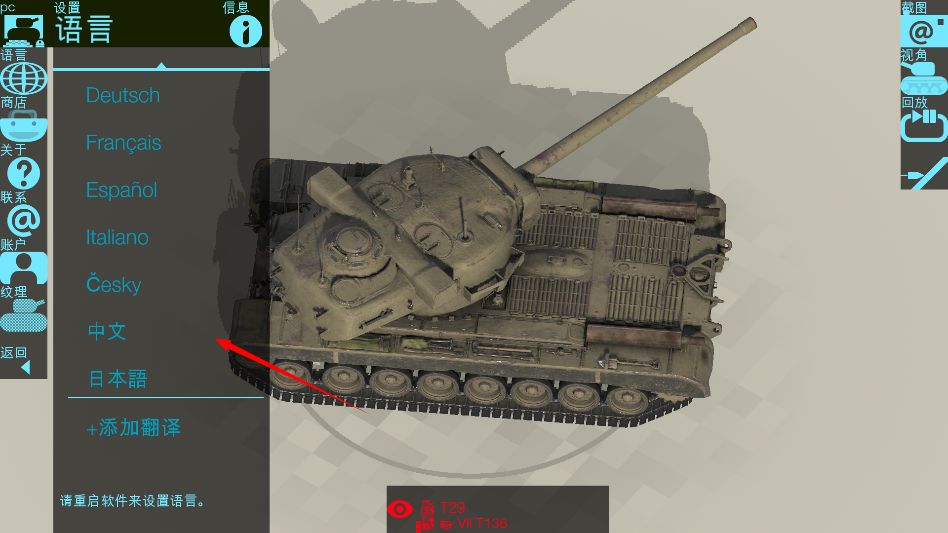 armor inspector最新版