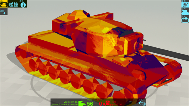 armor inspector最新版