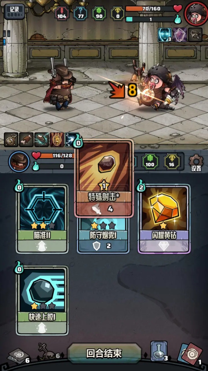 代号肉鸽免广告截图2