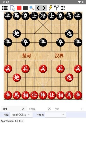 鹏飞象棋移动版