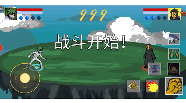 像素火影秽土水门截图2