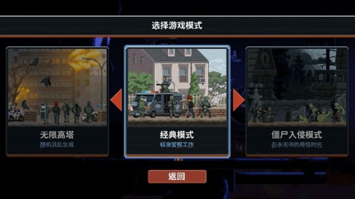 破门而入2行动小队6