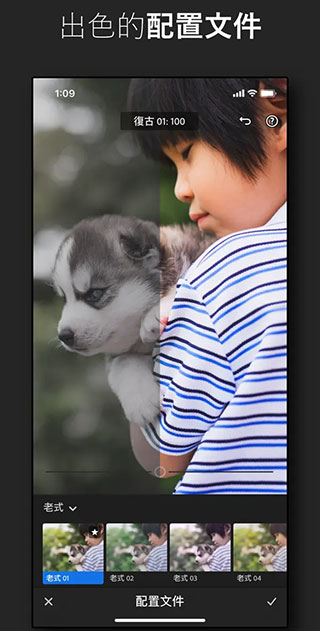 lightroom安卓免费版