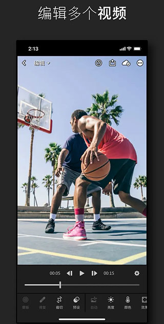 lightroom安卓免费版