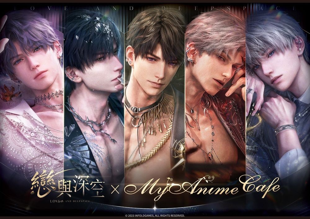 《恋与深空》与MyAnime Café合作推出期间限定主题 Café与五位男主共度甜蜜盛宴