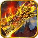 打金大极品传奇手游下载-打金大极品传奇官方手机版下载v1.0.3