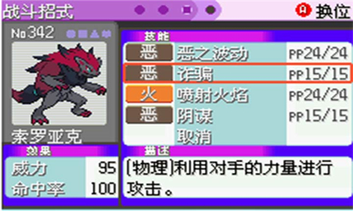 漆黑的魅影5.0手机版