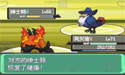 漆黑的魅影5.0手机版