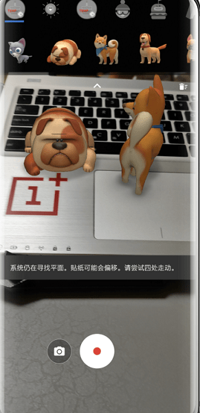 谷歌相机oppo专用版