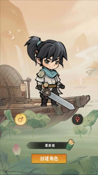 侠客梦无限免费充值版